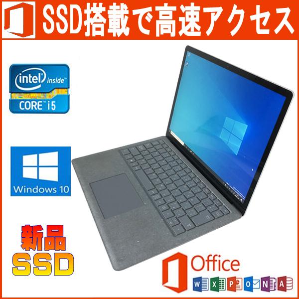 Microsoft Surface Laptop/Microsoft Office 2019/Core i5 7300U 2.6GHz/8GB/128GB(SSD)/13.5型タッチ対応/Webカメラ/中古タブレットpcタイプカバー、デジタ...