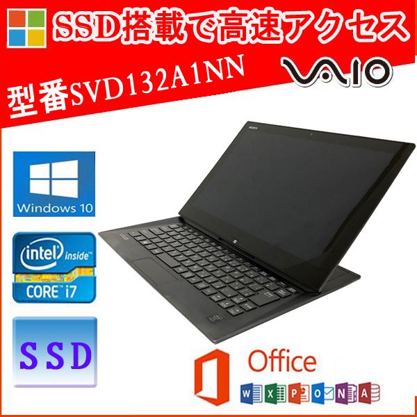 SONY VAIO Duo 13 SVD1322A1J Microsoft Office 2019 Core i7-4500U 1.8GHz 8GB  128GB(SSD) 13.3型タッチパネル Webカメラ Windows 10 Pro 中古ノートパソコン
