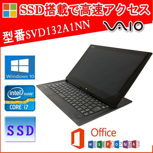 SONY VAIO Duo 13 SVD1322A1J Microsoft Office 2019 Core i7-4500U