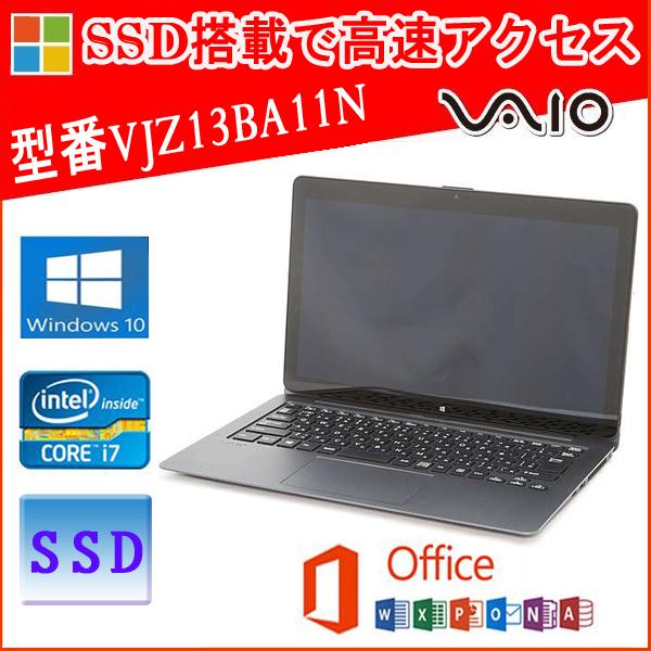 SONY VAIO Z VJZ13 Microsoft Office 2019 Core i7-6567U 3.3GHz 16GB 