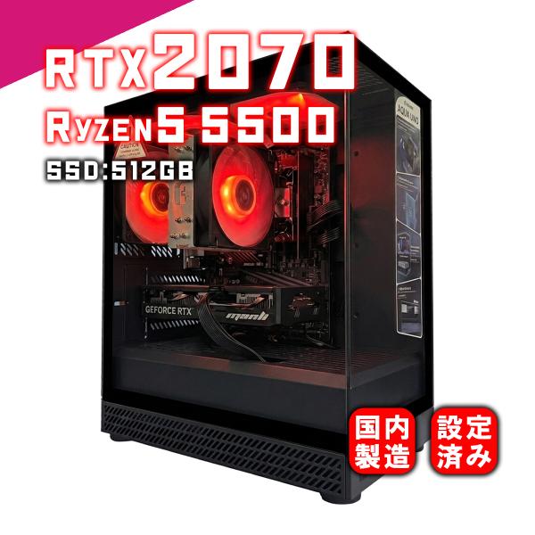 本格クラス ゲーミングPC デスクトップパソコン RTX2070 AMD Ryzen5