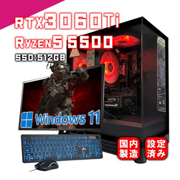 【YゲーミングPC】Ryzen5 5500 RTX3060ti ゲーミングPC デスクトップパソコン RTX3060Ti AMD Ryzen5 5500 メモリ