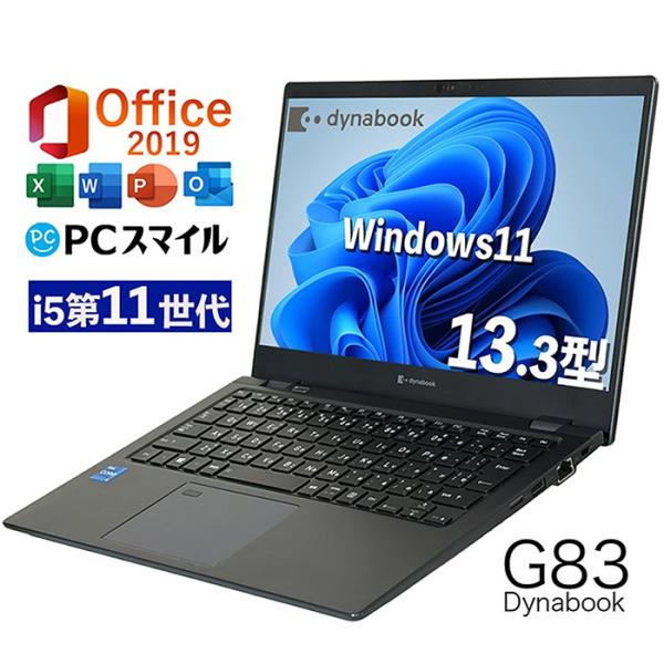 極美品　NEC　11世代i5　ノートパソコン　Windows11　オフィス　79 VersaPro NEC Core i5 第11世代 中古ノートパソコン Windows11