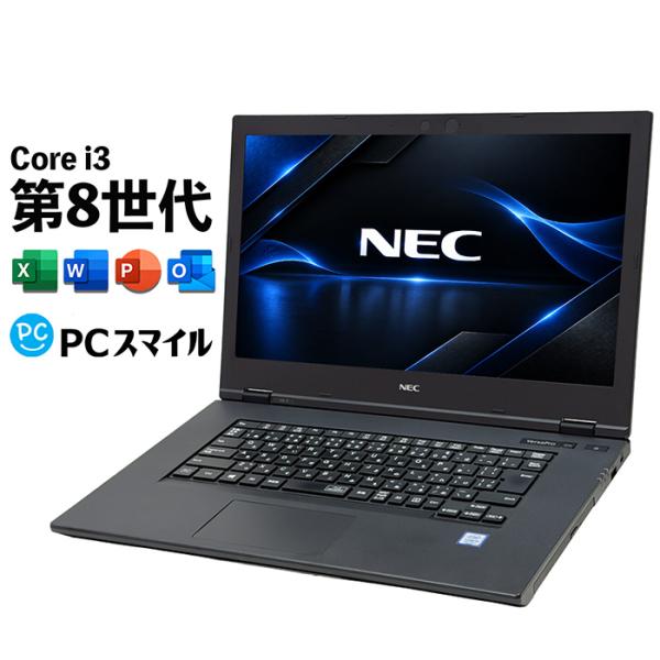 ノートパソコン 中古 Windows11 office搭載 Core i3 第8世代 NEC VersaPro Microsoft Office搭載 中古ノートパソコン 中古パソコン