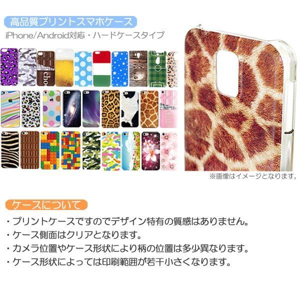 スマホケース パンダシルエットイラスト1 ハードケース カバー Iphone全種 Android各種 Simフリー その他多数対応 Buyee 日本代购平台 产品购物网站大全 Buyee一站式代购 Bot Online