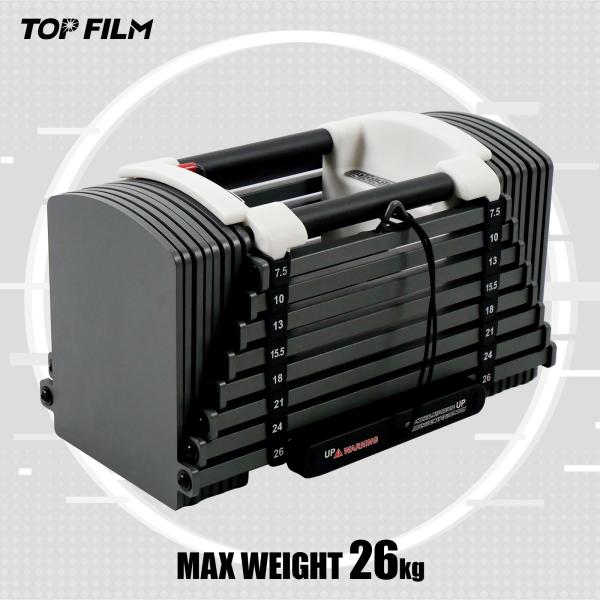 TOP FILM ダンベル 可変式 26kg 20kg 5kg 1個 可変式ダンベル 10kg