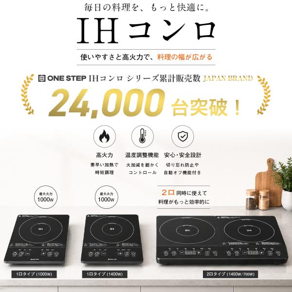 IH�N�b�L���O�q�[�^�[ IH�R���� ��� 1�� �d�������� IH���R���� ���IH�R���� �ȃG�l �� 1000W ���^ ���i�摜2