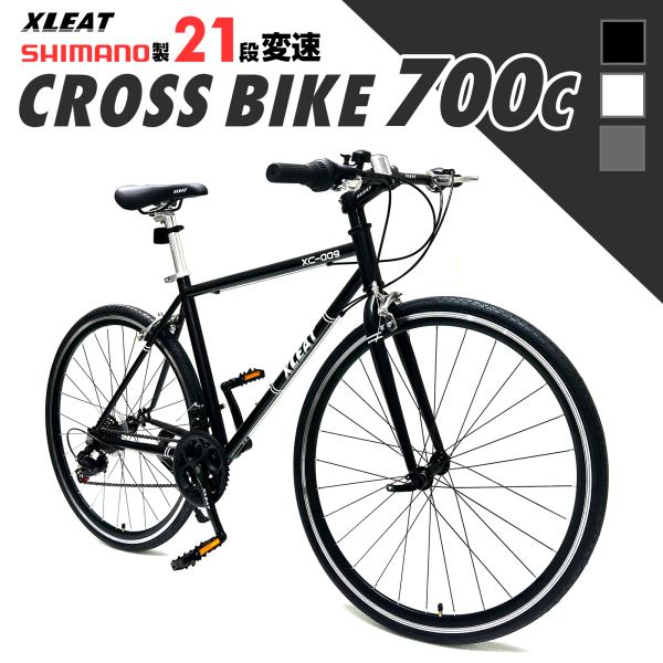 中古 クロスバイク 700c シマノ製 21段変速 ライト スタンド付 XLEAT クロスバイク 700c シマノ製 21段変速 ライト スタンド付