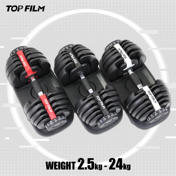 TOP FILM ダンベル 可変式 24kg 1個 可変式ダンベル 多機能 15