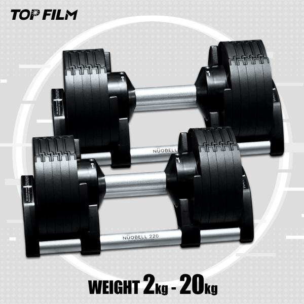 TOP FILM ダンベル 可変式 20kg 2個セット フレックスベル 2kg