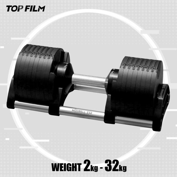 TOP FILM ダンベル 可変式 フレックスベル 32kg 1個 2kg刻み