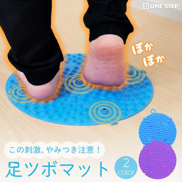 足つぼマット 指圧ボード 足ツボマット マッサージマット 足裏マッサージ 足踏み マグネット付き ツボ押しマット フットマッサージ マット足マッサージマット パッド 足ツボマッサージ 足ツボ押し フットマッサージマット 足裏マット 健康 指...