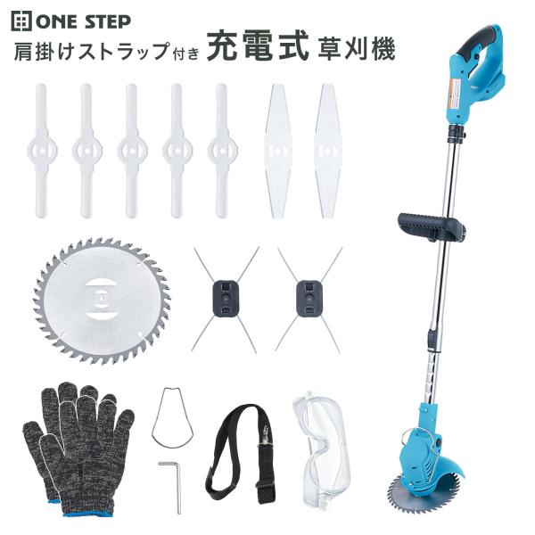 草刈り機 電動草刈機 充電式 マキタバッテリー互換 コードレス 伸縮式 長さ調整可能 家庭用 女性 安全 軽量 芝刈り機 雑草 庭いじり ガーデニング 1年保証アタッチメント 替刃4種 チップソー ナイロン コードカッター ワイヤー 刃 ブ...