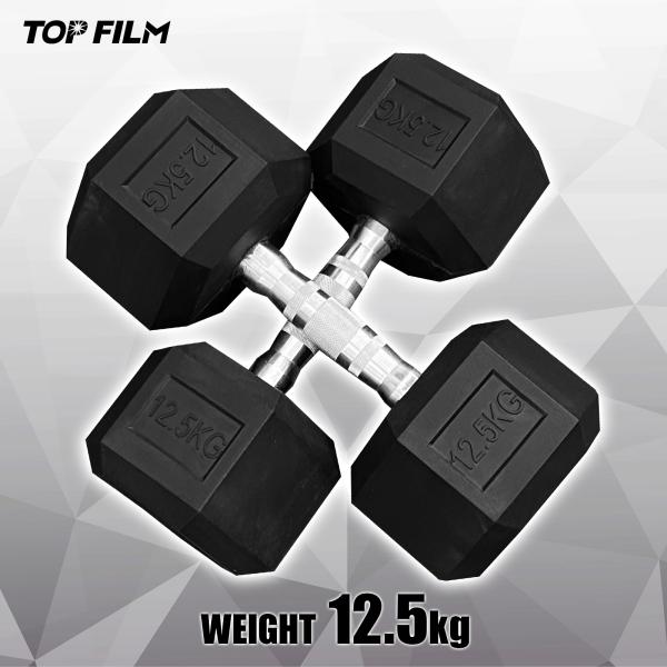 鉄アレイ ヘキサゴン ダンベル 2.5kg 5kg 7.5kg 10kg 12.5kg 15kg 17.5kg 20kg 25kg 30kg 六角ダンベル メンズ レディース筋トレ トレーニング 器具 筋トレグッズ ベンチプレス バーベル ...