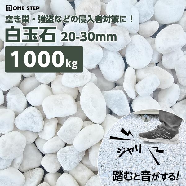 notify_stone01-50