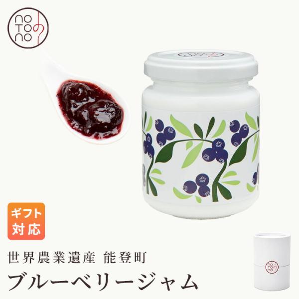 商品名能登ブルーベリージャム商品内容140g原材料名ブルーベリー、グラニュー糖、酸化防止剤（ビタミンＣ）、ゲル化剤（ペクチン：リンゴ由来）加工地石川県　能登町賞味期限商品到着後1ヶ月持つものをお届けいたします。保存方法直射日光を避け、常温で...