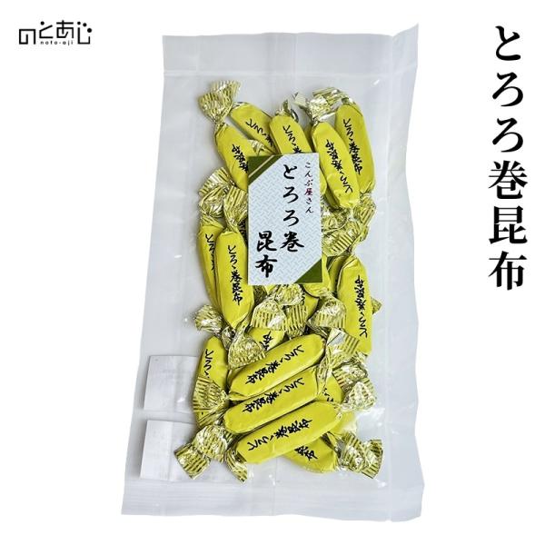 とろろ巻昆布60g  復興支援 復興 応援 プレゼント ギフト 内祝い 贈り物 グルメ ご当地グルメ お歳暮