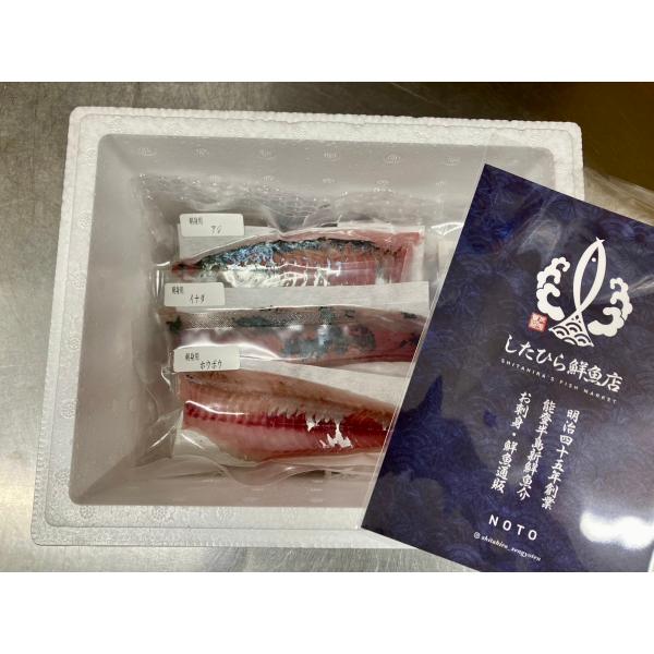 商品名旬の魚を産地直送！能登の魚お任せセット商品内容刺身用・加熱用おまかせ詰合せ原産地名石川県 能登町賞味期限発送日より2日まで保存方法冷蔵庫で保管してください。 食べきれない場合は、冷凍保存して早めに召上りください。お届け日※下処理・調理...