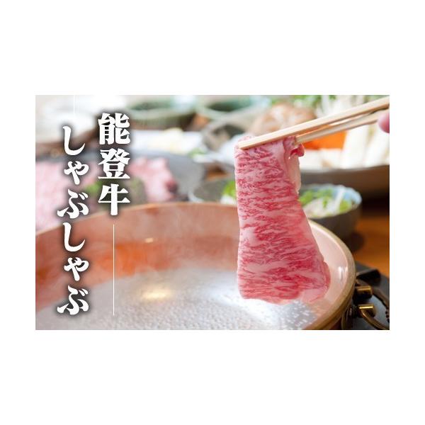 正規代理店 ギフト グルメ 300g 冷蔵 付 特製ポン酢 用 しゃぶしゃぶ 肩ロース プレミアム A5 極上 牛肉 能登牛 てらおかの肉 Premium A5 極上 黒毛和牛 ブランド しゃぶしゃぶ 内祝 お取り寄せ 景品 贈答 - 牛肉 正規代理店 ギフト グルメ 300g 冷蔵 付 特製ポン酢 用 しゃぶしゃぶ 肩ロース プレミアム A5 極上 牛肉 能登牛 てらおかの肉 Premium A5 極上 黒毛和牛 ブランド しゃぶしゃぶ 内祝 お取り寄せ 景品 贈答 - 牛肉