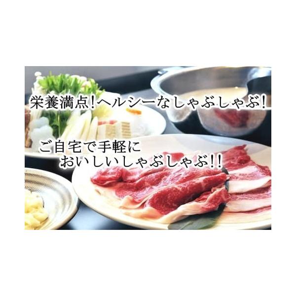 しゃぶしゃぶ