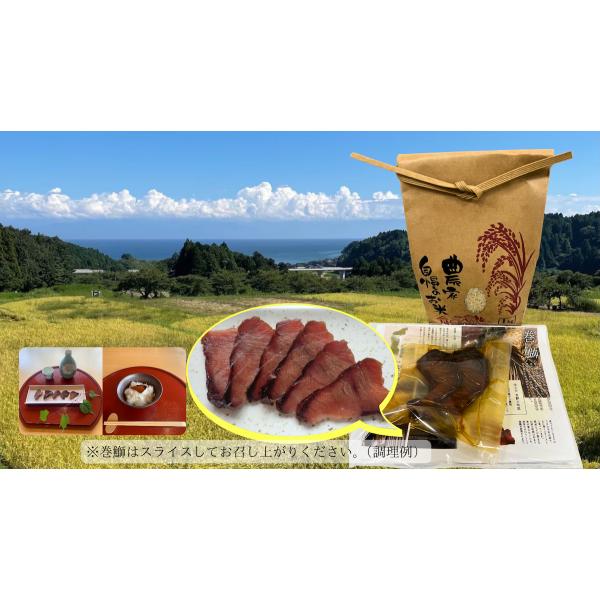 [Release date: December 25, 2024]まるで海の生ハム!?豊穣の海と山のテロワールを一緒に味わえる「令和7年度産巻鰤と新米」数量限定40セット！大?は石川県と富山県の境、七尾市街から車で二十分ほどに位置する里海。...