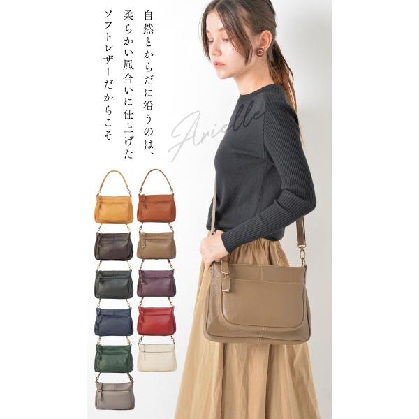 本革 ショルダーバッグ レディース 2way 斜めがけ 軽い 本革バッグ専門店 斜めがけバッグ ショルダーバッグ レザー 通勤 革 牛革 2way アリエル 本革バッグ通販のノートルファボリ
