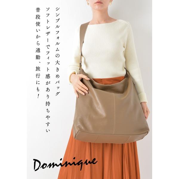ドミニク 本革 ショルダーバッグ レディース 大容量 斜めがけ 通勤 一泊旅行 大きめ バッグ トートバッグ 肩掛け 旅行 出張 1泊 牛革 レザー マザーズバッグ Buyee Buyee Japanese Proxy Service Buy From Japan Bot Online