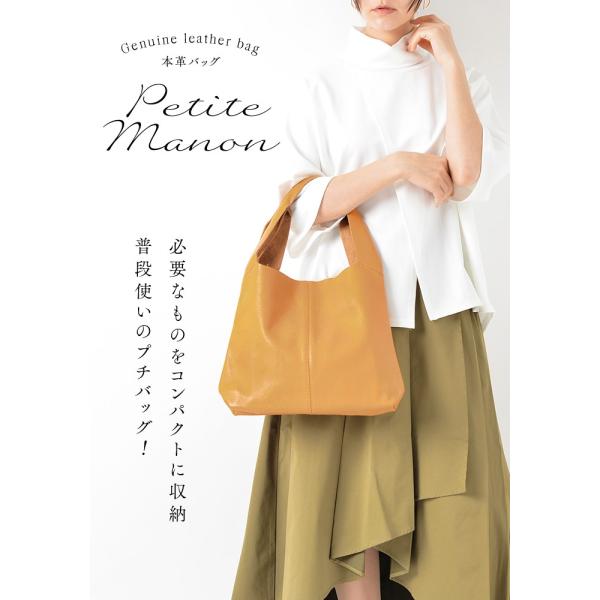 プチ マノン 本革 バッグ レディース トートバッグ 軽い 革 小さめ 柔らかい ミニトート レザー コンパクト 通勤バッグ 旅行 牛革 かばん 代 30代 40代 Buyee Buyee Japanese Proxy Service Buy From Japan Bot Online