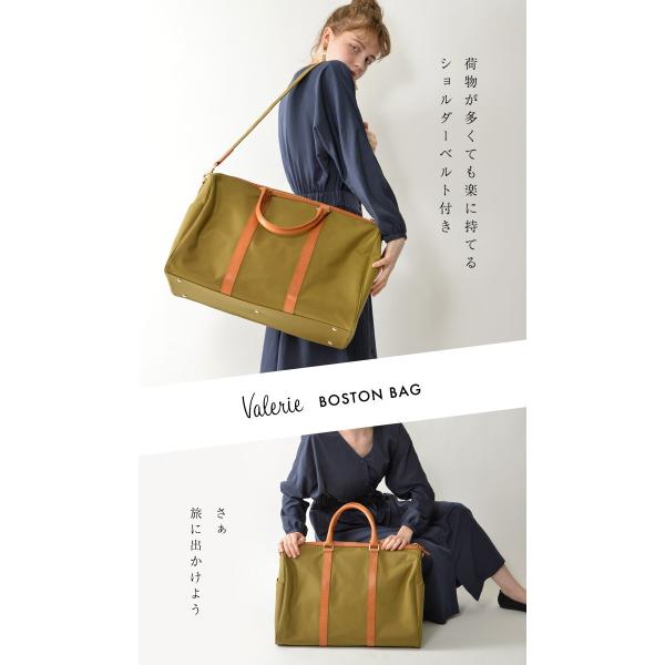ヴァレリー レディース ボストンバッグ 大容量 大きめ 軽量 旅行バッグ 一泊旅行 ショルダーバッグ 2way 1泊 出張 かわいい 海外旅行 本革 軽い ナイロン ヌメ革 Buyee Buyee Japanese Proxy Service Buy From Japan Bot Online
