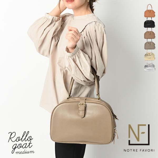 NOTRE FAVORI（ノートルファボリ） ボストンバッグ 本革 ショルダー