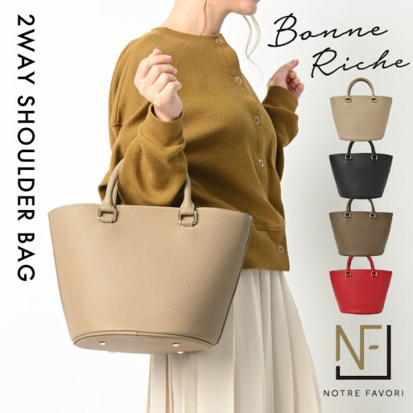 現行未使用級⭐️NOTRE FAVORI シモーヌ 2WAY リシェレザーバッグ notrefavori_10000260