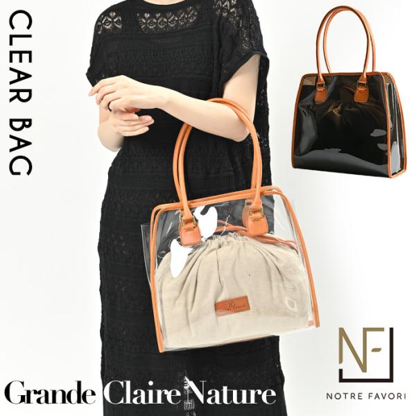 NOTRE FAVORI（ノートルファボリ） クリアバッグ グランド・クレア