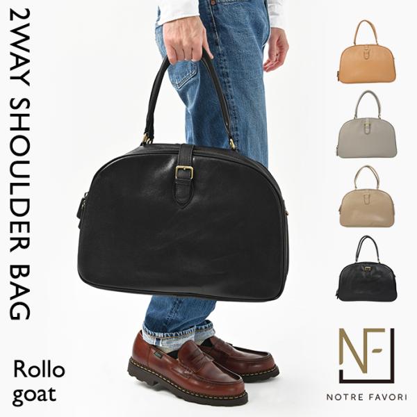 notrefavori_bag-mens-rollo