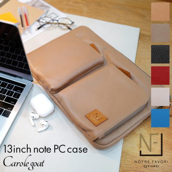 �p�\�R���P�[�X �V�^ 13�^ �m�[�gPC �o�b�O PC�P�[�X ���[ �p�\�R�� �v���[���g �M�t�g �u���[�t�P�[�X ���U�[ �v �R�r�v ������� �� �j�� ���� �J�����E�S�[�g