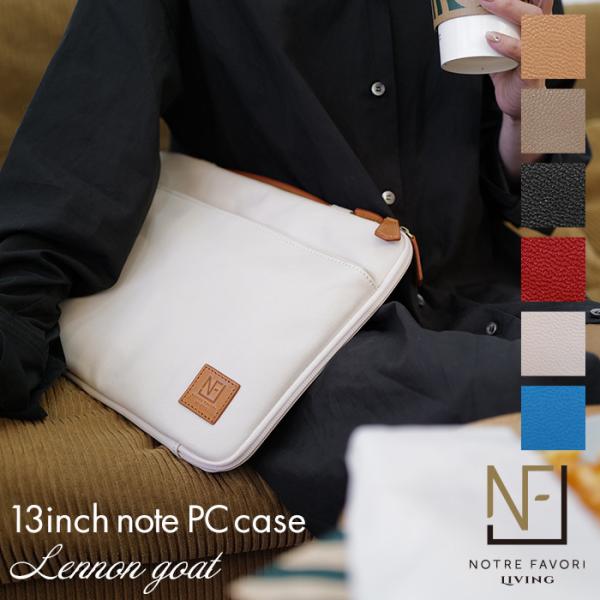 �p�\�R���P�[�X �V�^ 13�^ �m�[�gPC �o�b�O PC�P�[�X ���[ �p�\�R�� �v���[���g �M�t�g �u���[�t�P�[�X ���U�[ �v �R�r�v ������� �� �j�� ���� ���m���E�S�[�g