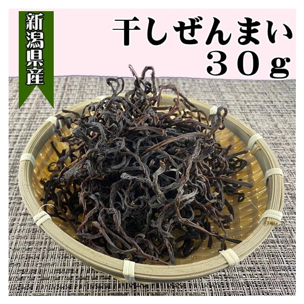 [Release date: May 19, 2025]新潟県内でも有数の豪雪地帯、背後に2,000ｍ級の火打山、権現岳、鉾ヶ岳などの山々を抱え自然豊かな糸魚川・能生の天然ぜんまい。豊富な雪解け水で育ったぜんまいは、太くて柔らかいことが特徴...