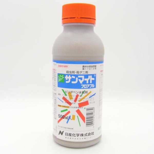 劇物 サンマイトフロアブル 500ml（譲受書事前提出必須） : 農家の店
