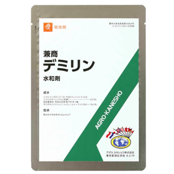 デミリン水和剤 100g