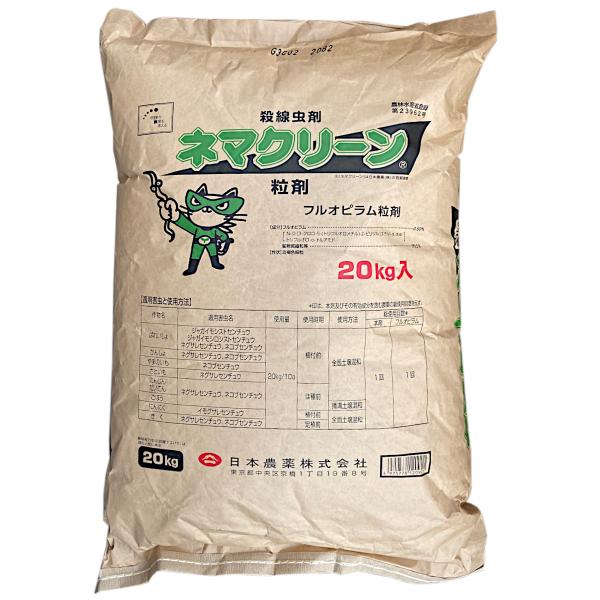 さくお　タネ20kg nouenn-agrisup_4975778120921