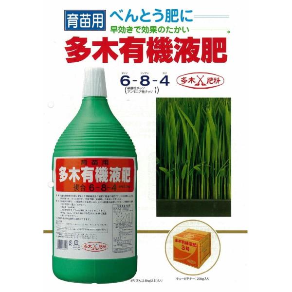 多木有機液肥 Buyee Buyee 提供一站式最全面最專業現地yahoo Japan拍賣代bid代拍代購服務bot Online