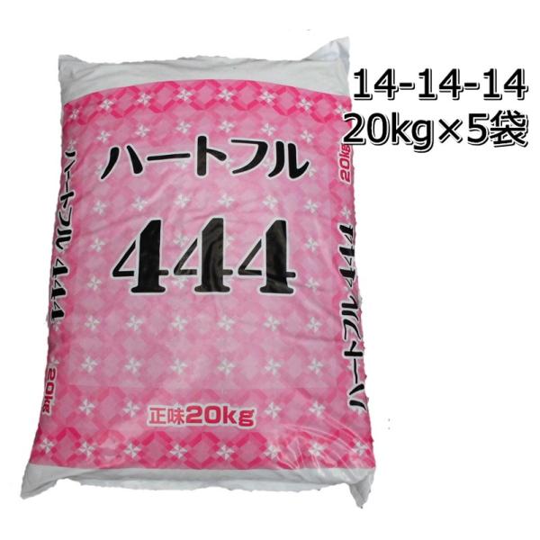 化成肥料の通販 価格比較 価格 Com