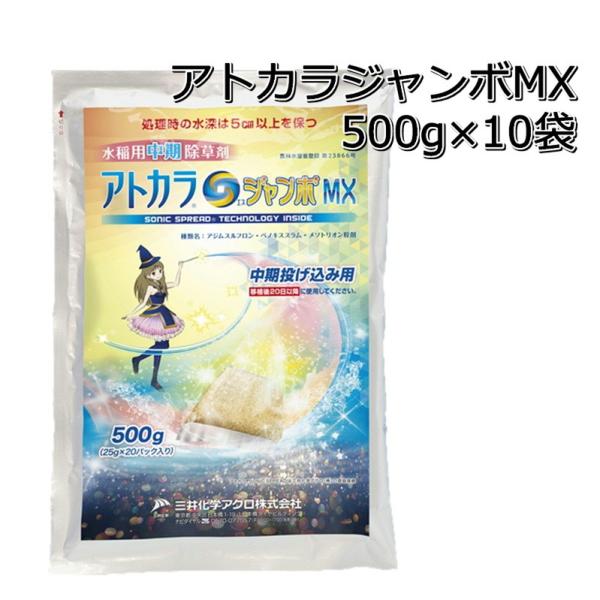  AgJSW{MX 500g (25g×20)×10  (1P[Xj p 