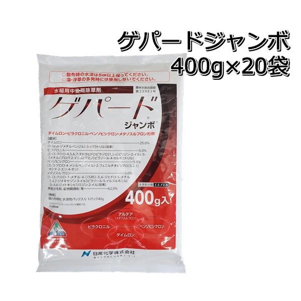  Qp[h W{ 400g×20 i1P[Xj p  z^CEmrGENOCEI_J