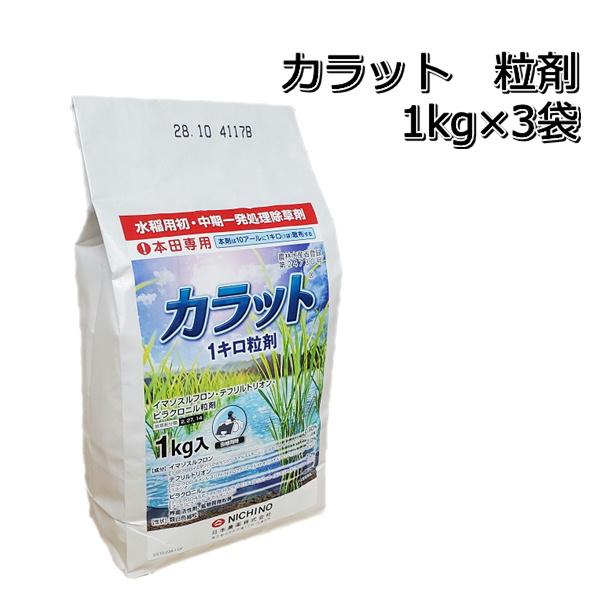 キロロス 60粒×3袋 楽天市場】キロロスの通販