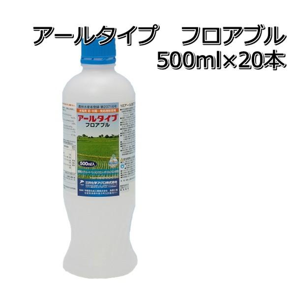  A[^CvtAu 500ml×20{i1P[Xj p ꔭ