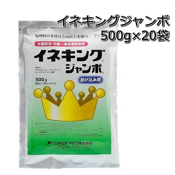  ClLO W{ 500g×20܁i1P[Xj p ꔭ