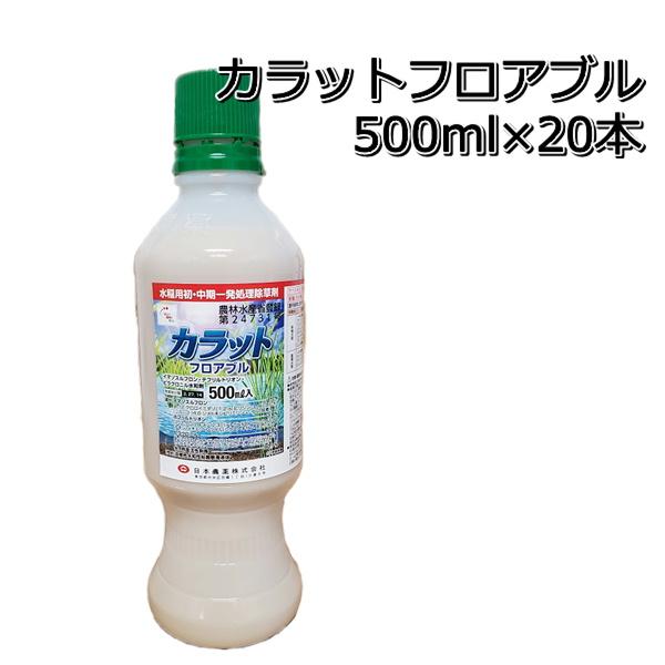 【特価セール】住友化学 除草剤 水稲用初・中期一発処理除草剤 忍フロアブル 2L Amazon | 住友化学 除草剤 水稲用初・中期一発処理除草剤 忍フロアブル