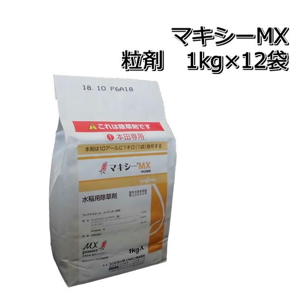  }LV[MX  1kg×12܁i1P[Xj p 
