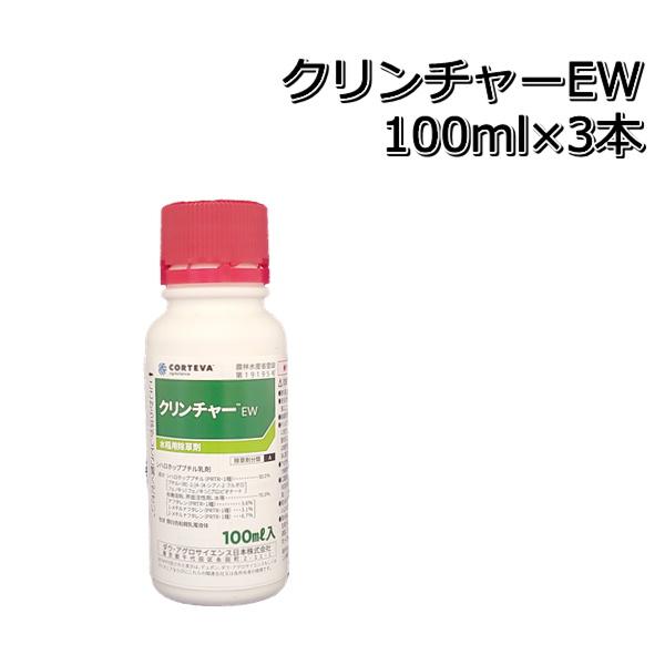  N`[ EW 100ml×3{ p  mrG