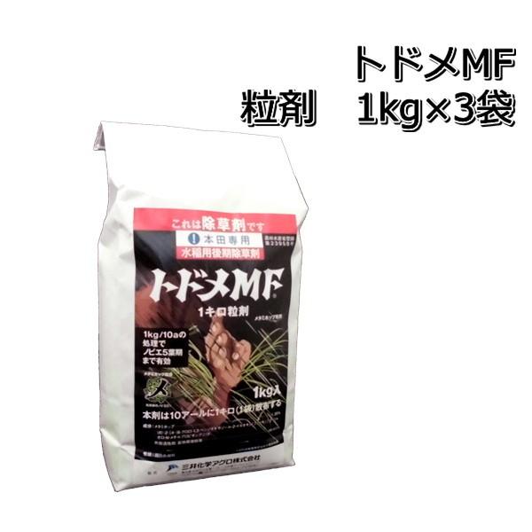  gh  1kg×3 p 